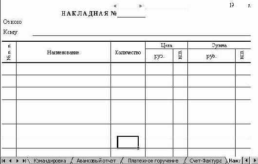     Excel