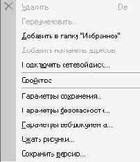 ,     Office