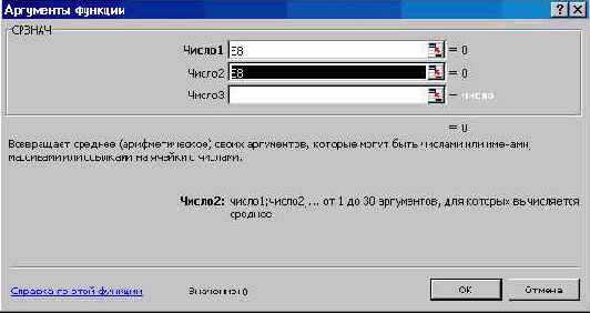   Excel
